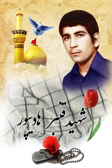 قنبر