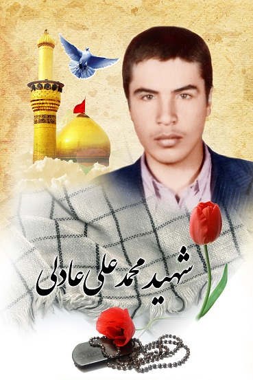 محمد علی