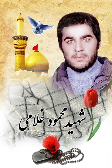محمود