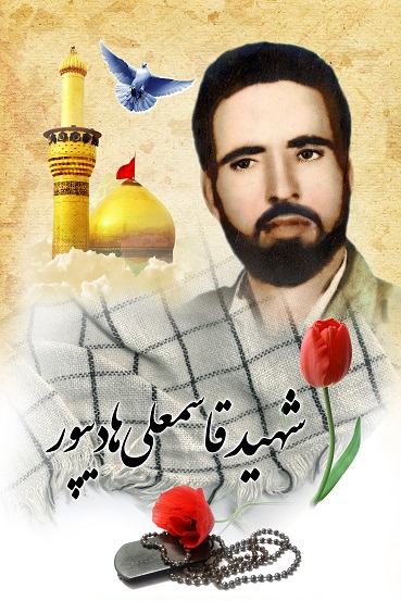 قاسمعلی