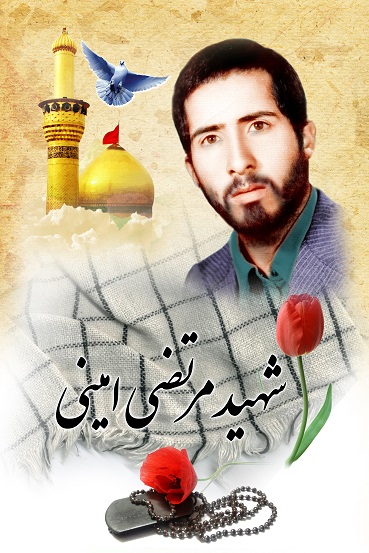 مرتضی