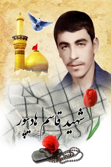 قاسم