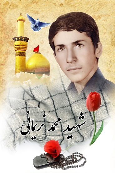 محمد