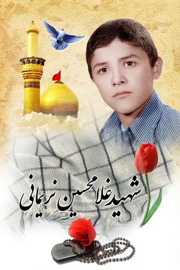 غلامحسین