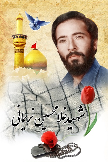 غلام حسین