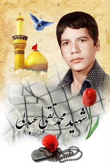 محمدتقی